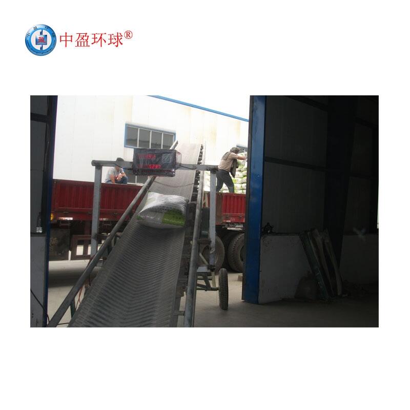 HQ-210面粉輸送機(jī)裝車計數(shù)器帶modbus通訊