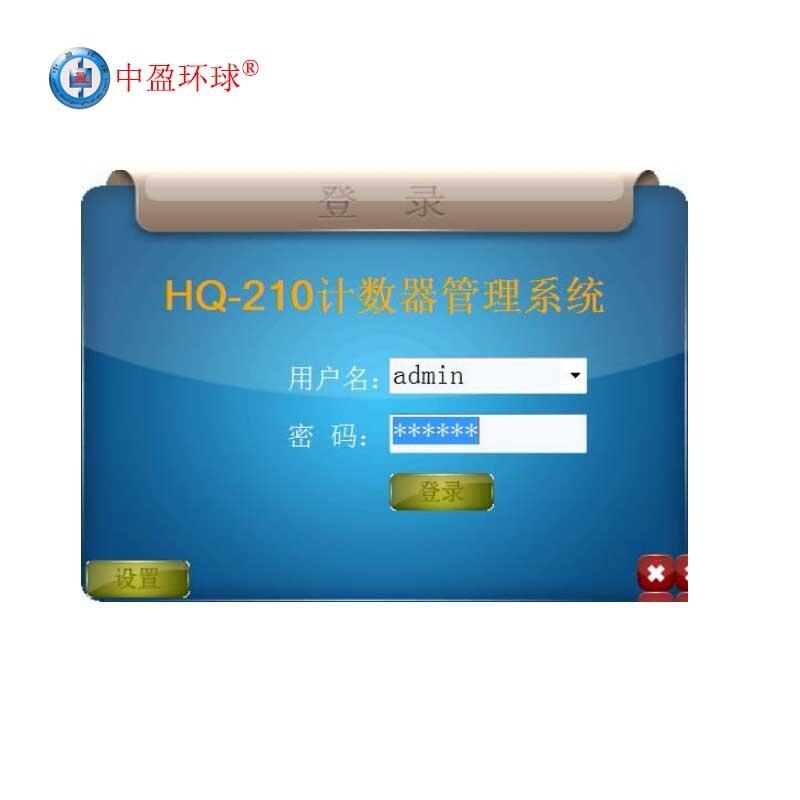 HQ-210化工廠皮帶機(jī)計(jì)數(shù)器帶485通訊