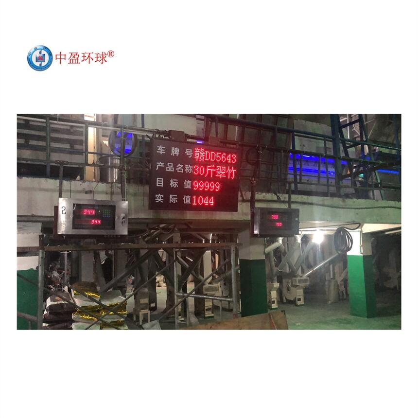 HQ-210飼料移動式輸送機計數(shù)器電腦控制