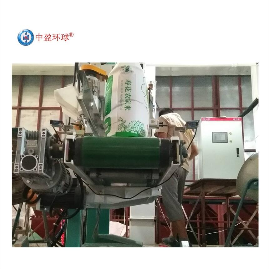 HQ-210化肥移動傳送帶計數(shù)器電腦控制