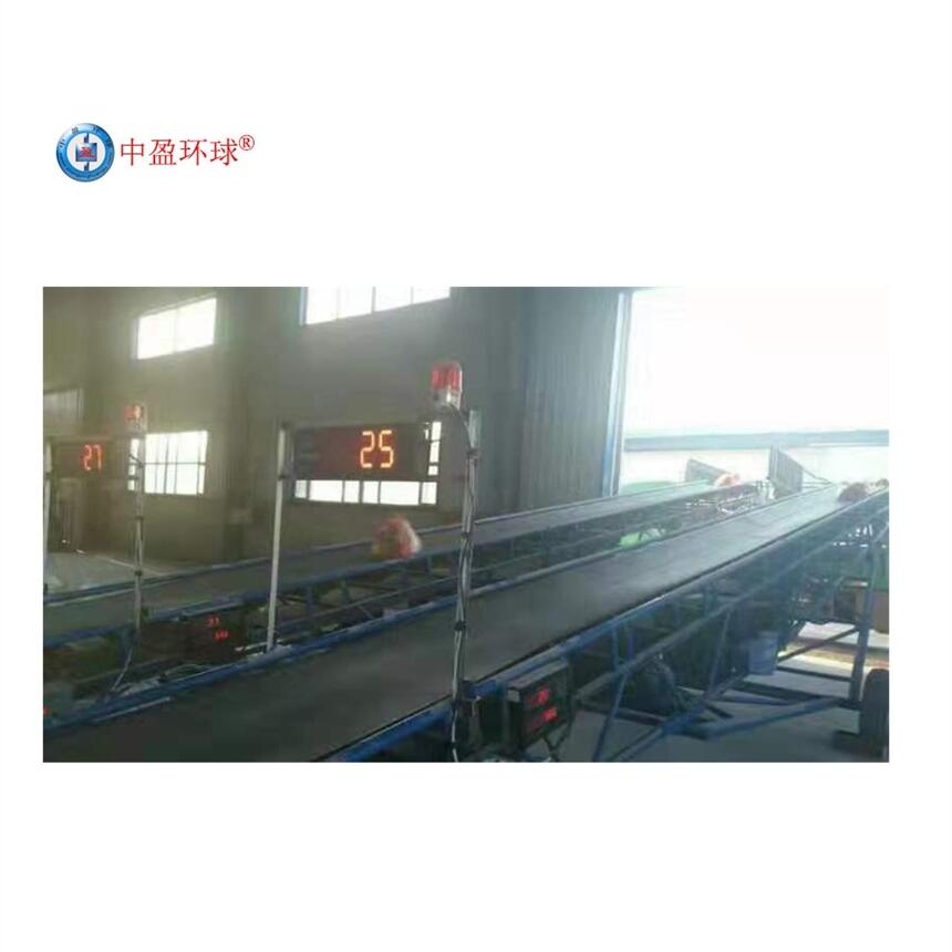 福建水泥計數(shù)器廠家 不怕粉塵的水泥包裝袋計數(shù)器 中盈環(huán)球HQ-210