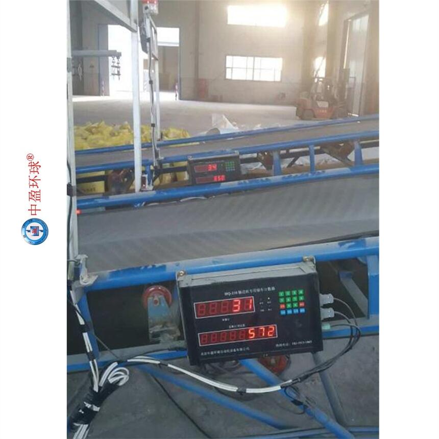 HQ-210飼料包裝輸送線計數(shù)器數(shù)據遠傳