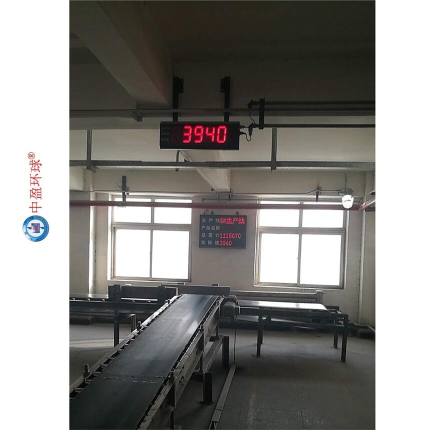 HQ-210糧食皮帶機(jī)計(jì)數(shù)器電腦控制