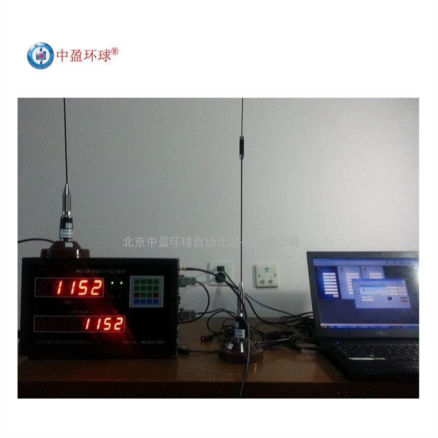 HQ-210化工廠移動皮帶機計數(shù)器帶485通訊