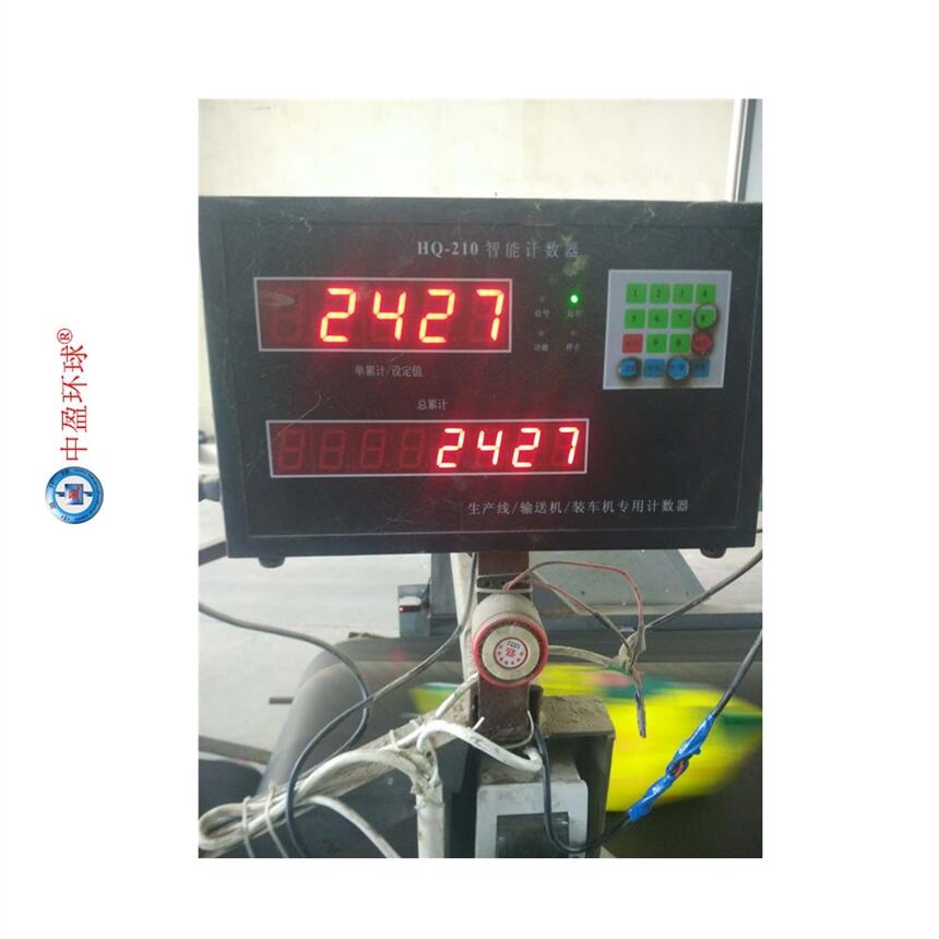 HQ-210糧食包裝輸送線計(jì)數(shù)器電腦控制