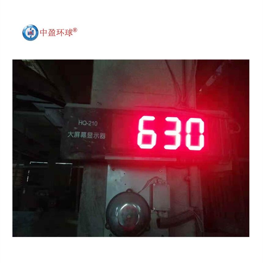 HQ-210大米車(chē)間流水線計(jì)數(shù)器帶485通訊