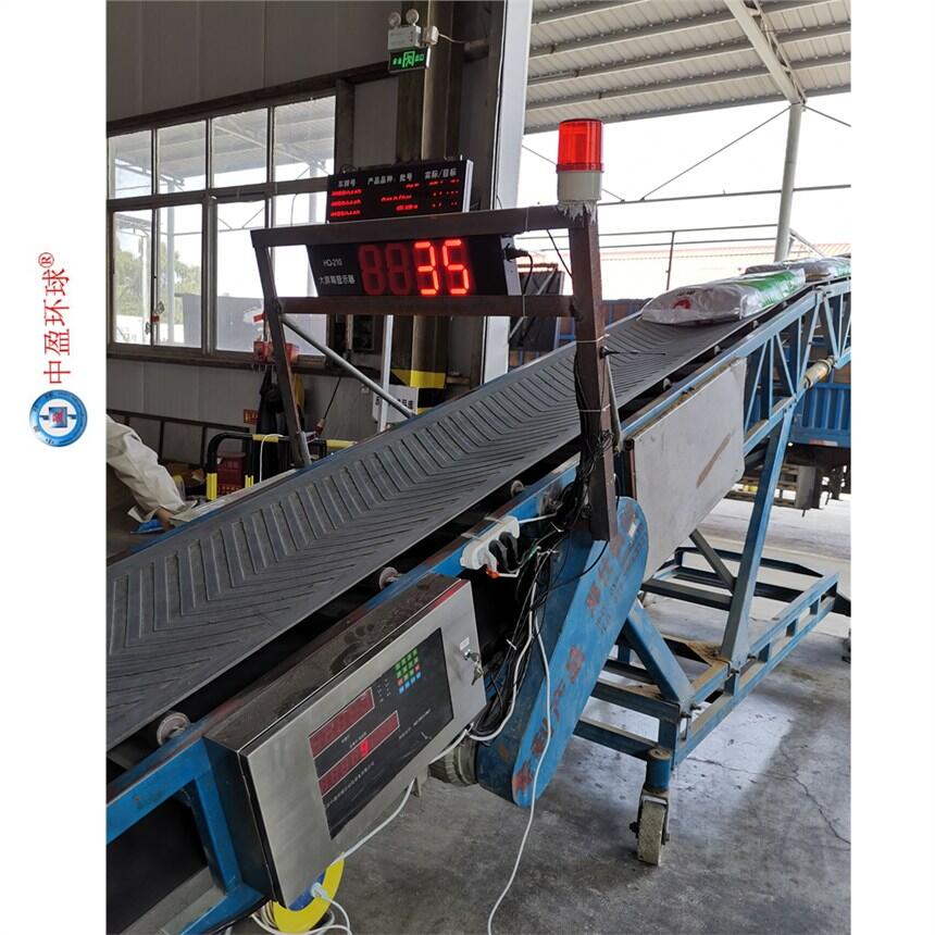 HQ-210淀粉移動式傳送帶計數(shù)器帶modbus通訊