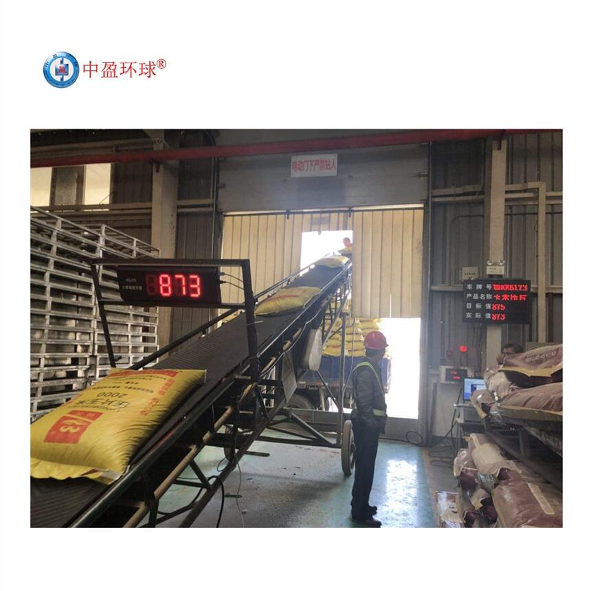 HQ-210大米工廠流水線計數(shù)器數(shù)據(jù)遠傳