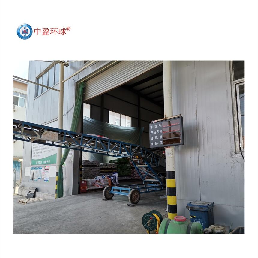 HQ-210淀粉輸送線計(jì)數(shù)器數(shù)據(jù)遠(yuǎn)傳