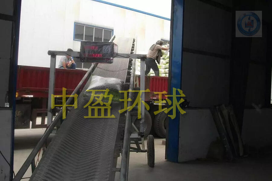 HQ-210水泥計(jì)包器 智能水泥點(diǎn)包器