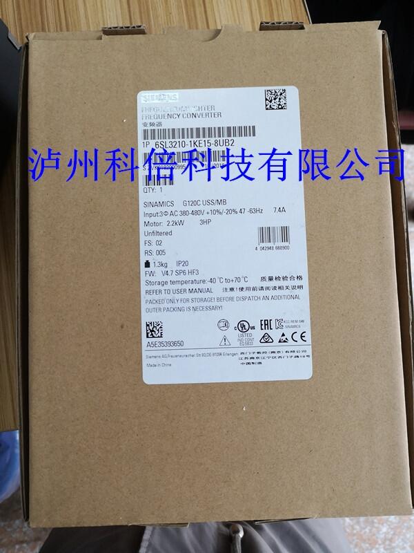 四川瀘州西門子變頻器SINAMICS G120