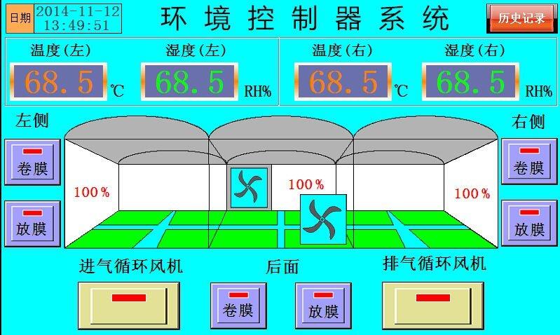重慶智能養(yǎng)豬廠系統(tǒng)