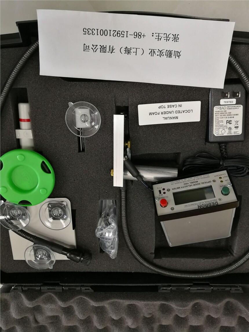 德布隆DEBRON關(guān)門測速儀OVM1052