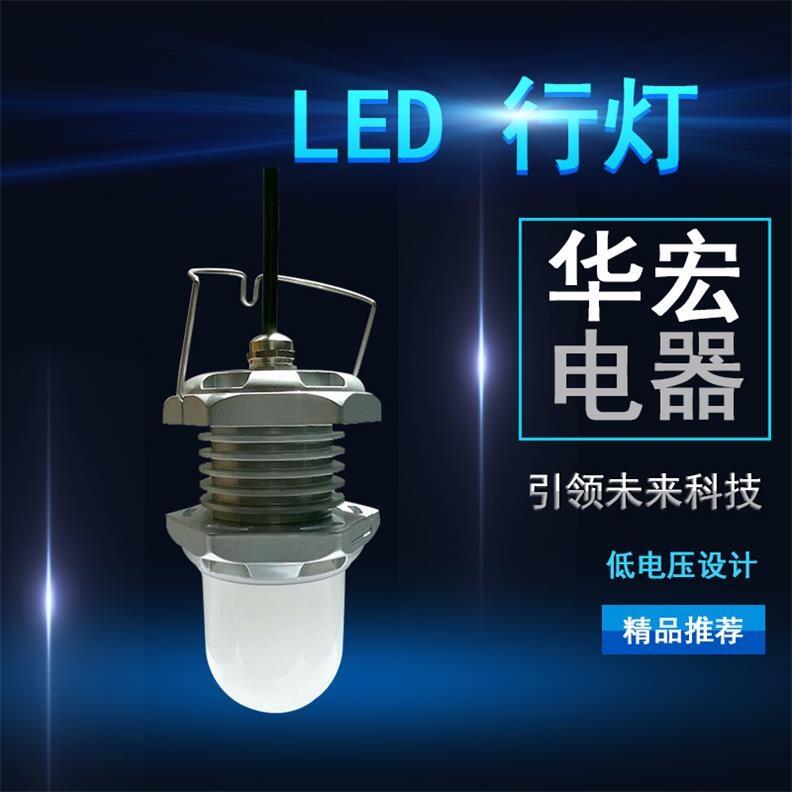 娴锋磱鐜� FW6325 LED绉诲嫊(d貌ng)琛岀噲妾慨鐕�