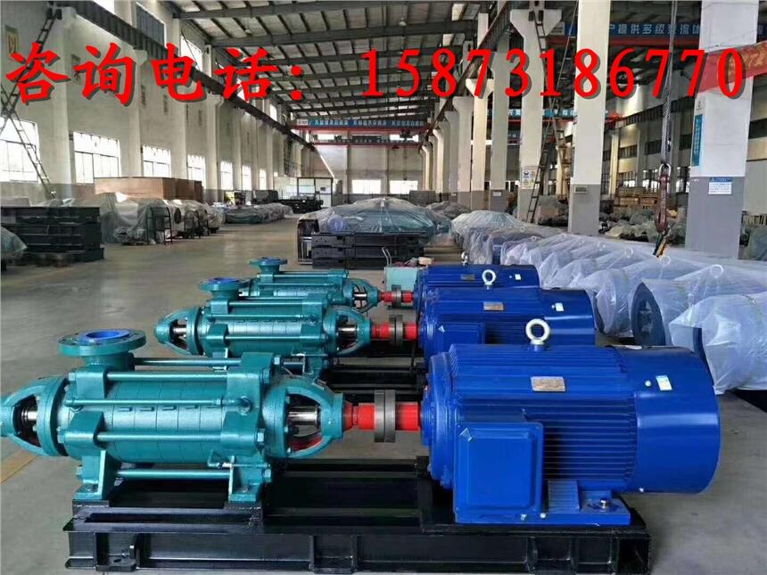 D46-50x12 高揚(yáng)程礦用臥式多級(jí)離心泵長沙水泵廠家直銷
