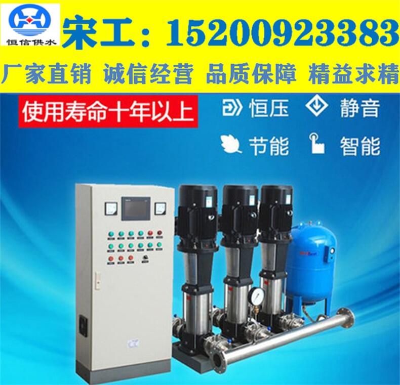 箱式無(wú)負(fù)壓給水機(jī)組、無(wú)負(fù)壓智能化泵站、成套恒壓智能化泵站、無(wú)負(fù)壓智能供水設(shè)備