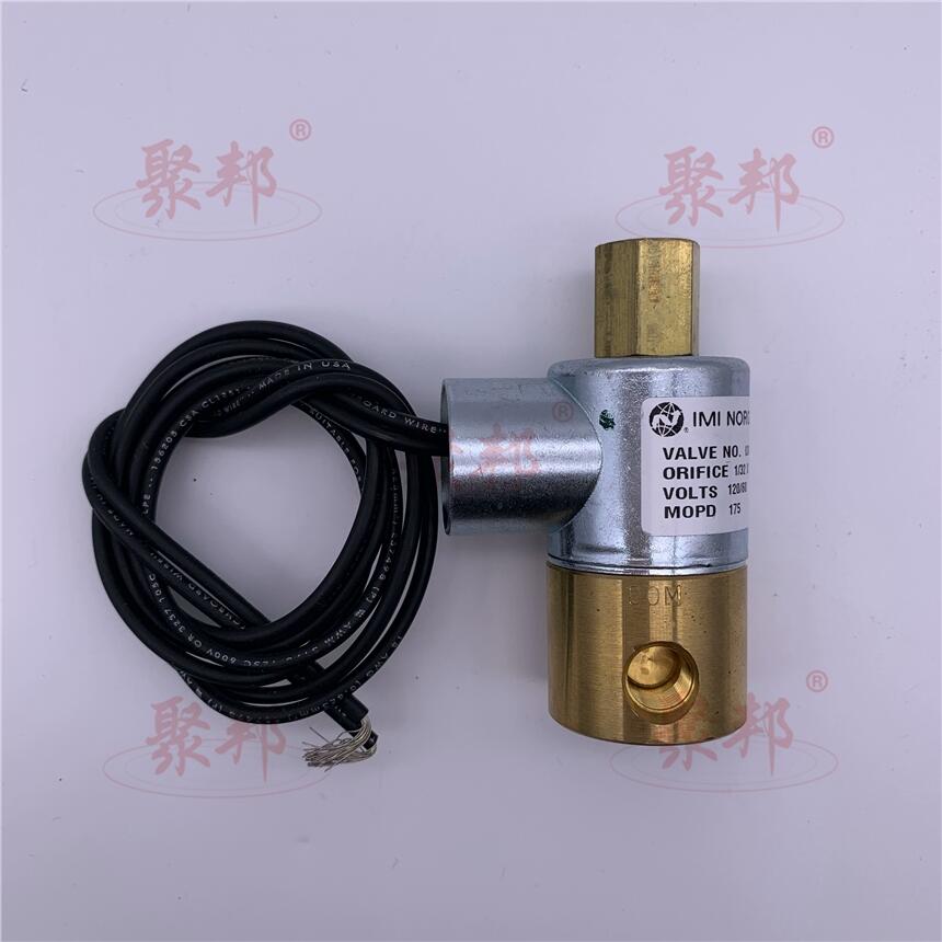 【現(xiàn)貨供應(yīng)】15450810英格索蘭軟管0575-0124-61行情價(jià)格