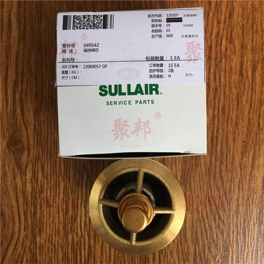 【全國(guó)售后】英格索蘭油位計(jì)_源頭好貨
