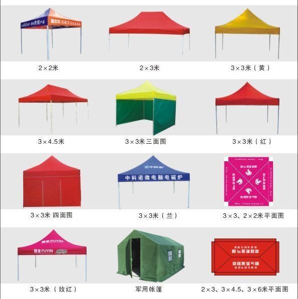 四腳地攤帳篷印字-品牌黑金剛折疊帳篷定做