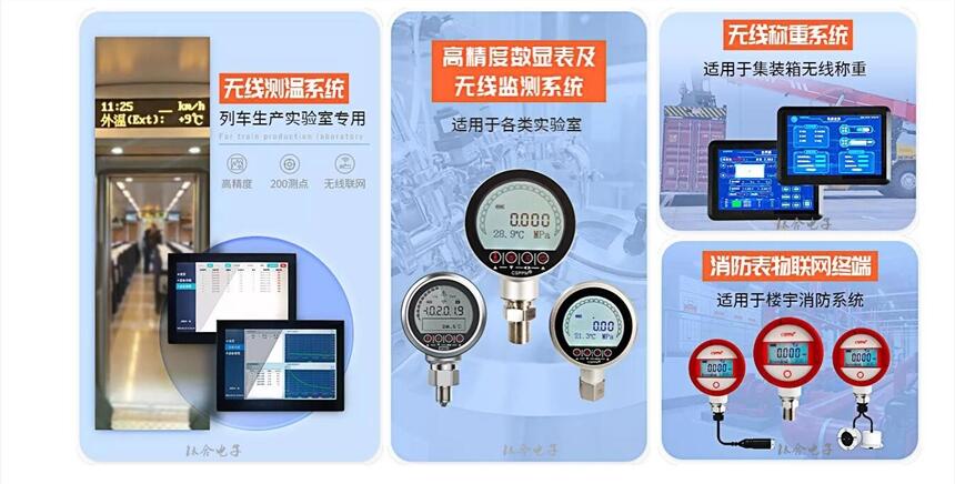 鈦合電子攜手森友會(huì)共探物聯(lián)網(wǎng)之路，促進(jìn)產(chǎn)業(yè)物聯(lián)網(wǎng)升級(jí)