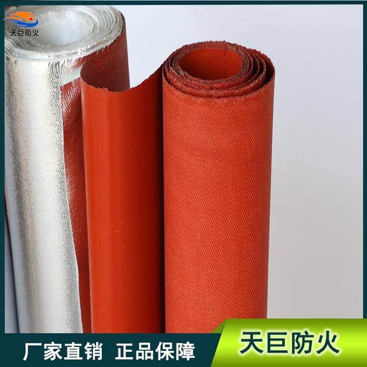 廠家供應(yīng)耐高溫耐火材料 風(fēng)機通風(fēng)軟接頭防火軟連接紅色硅膠布