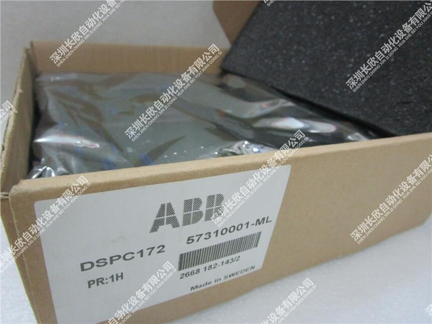 ABB AI810 3BSE008516R1 議價(jià)