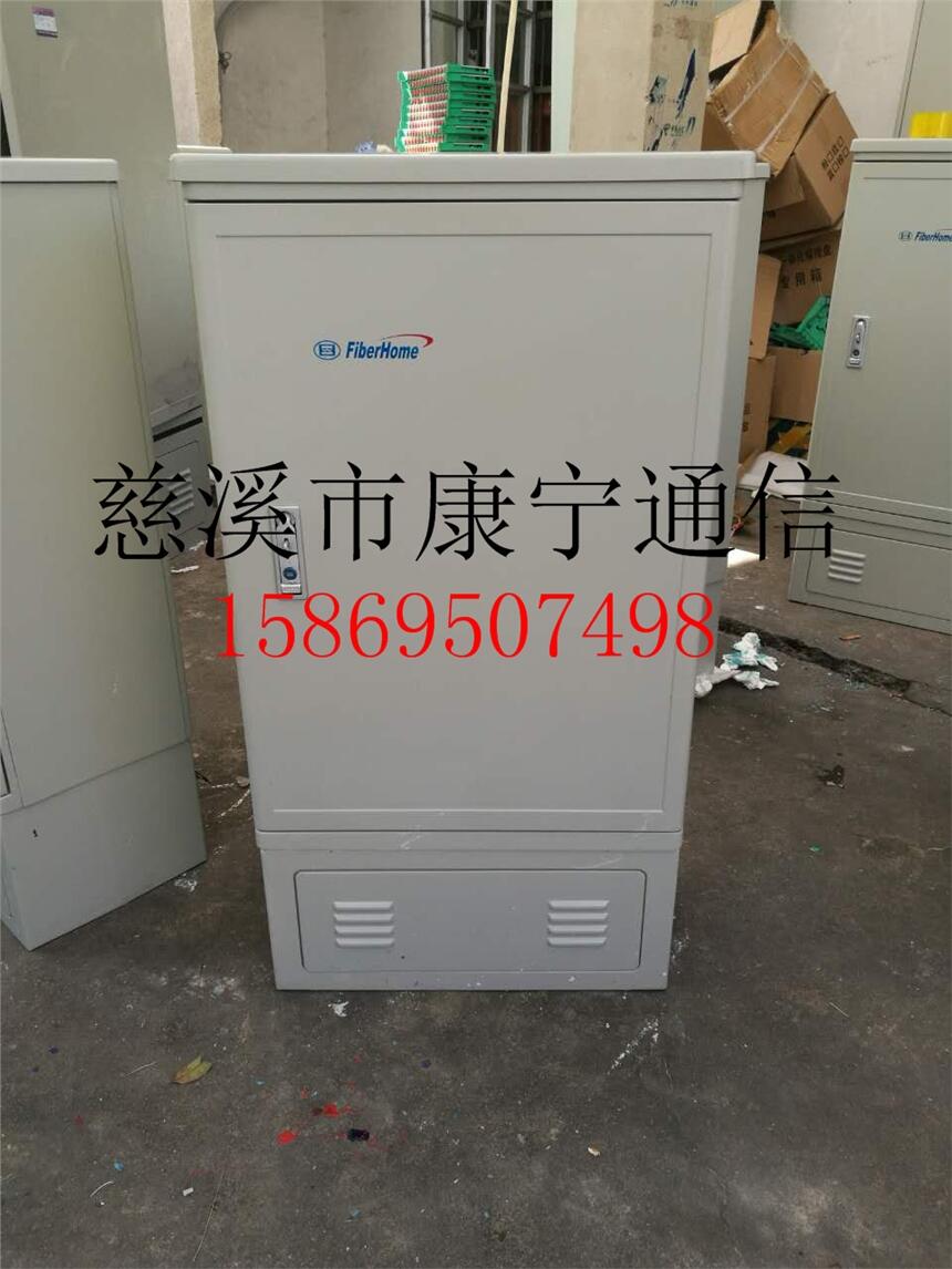 576芯光纜交接箱型號規(guī)格介紹288芯免跳接交接箱