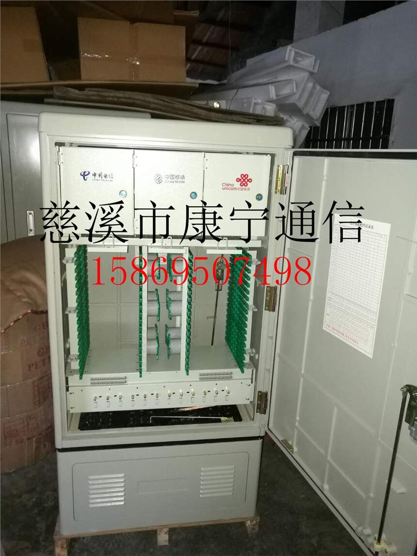 288芯光纜交接箱詳細講解圖文并茂