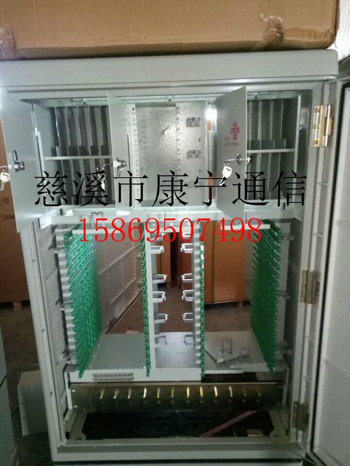 288芯室外光交箱/288芯光纜交接箱