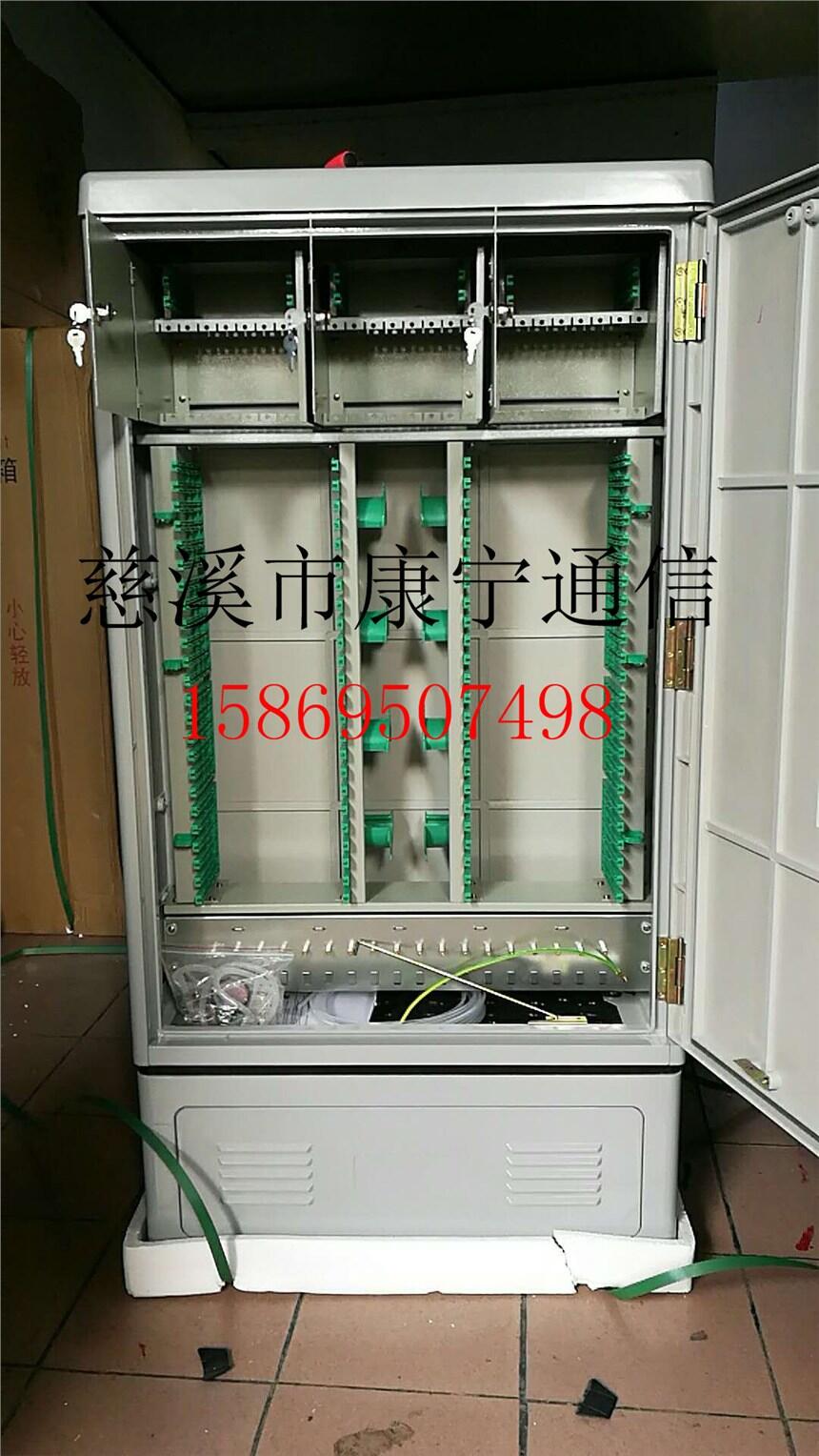 288芯不銹鋼三網(wǎng)融合光纜交接箱