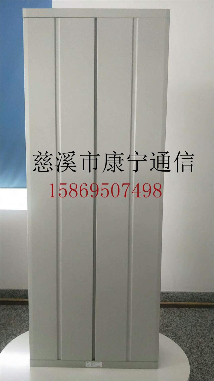 三網(wǎng)融合288芯光纖配線架