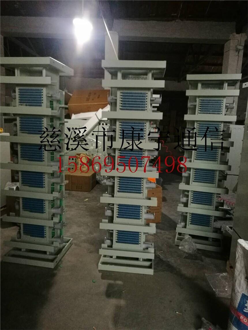 ODF288芯光纖配線架配置圖文詳細(xì)介紹