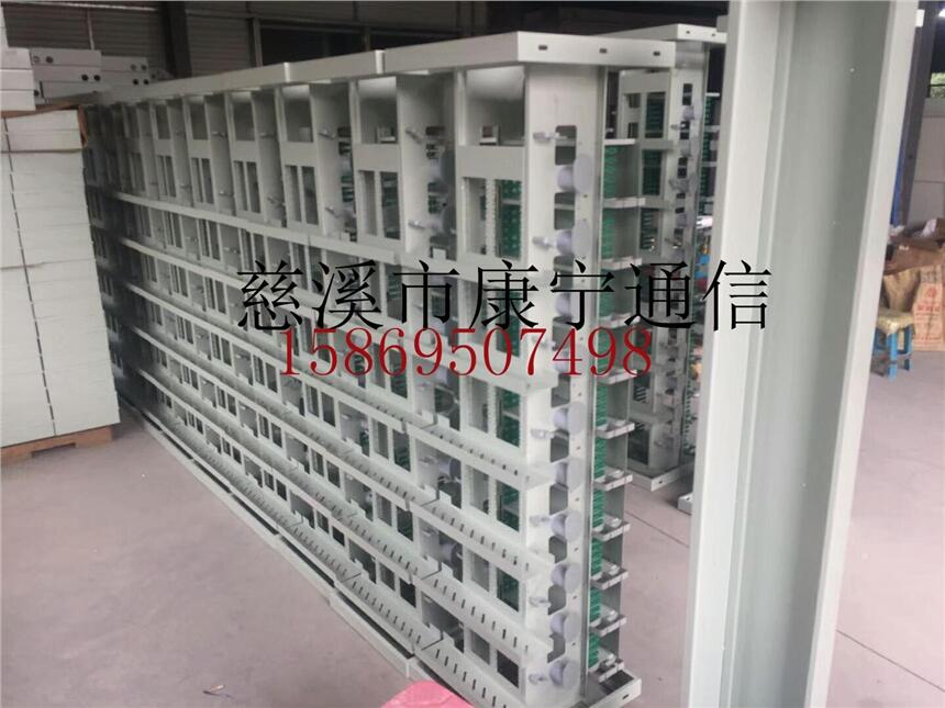 ODF576芯光纖配線架
