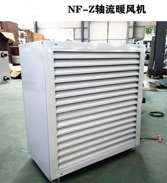 新疆喀什NZQ型蒸汽防爆暖風機廠家供應價