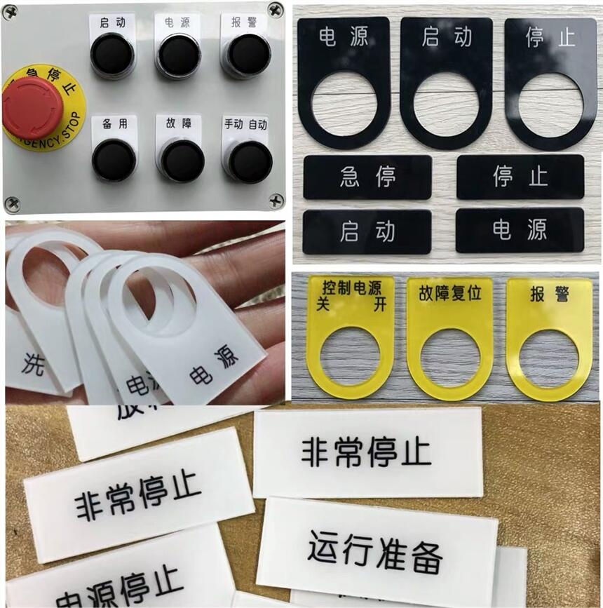 于都薄膜開關儀器儀表PVC面貼
