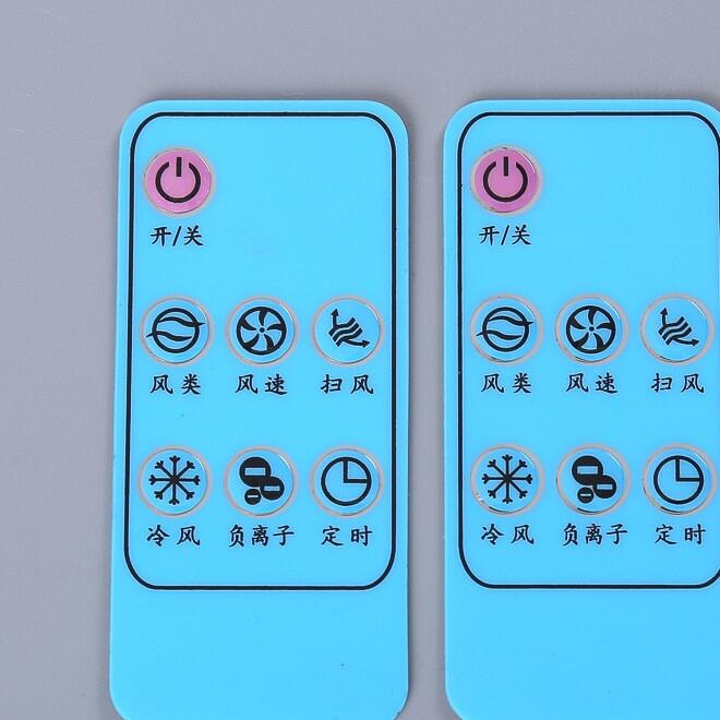 興慶機(jī)械面板磨砂面貼誠(chéng)信合作