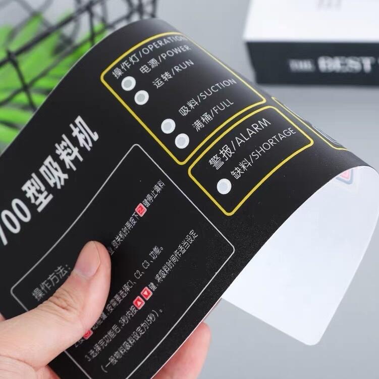 墾利觸摸式面板警示標(biāo)貼一個(gè)起做