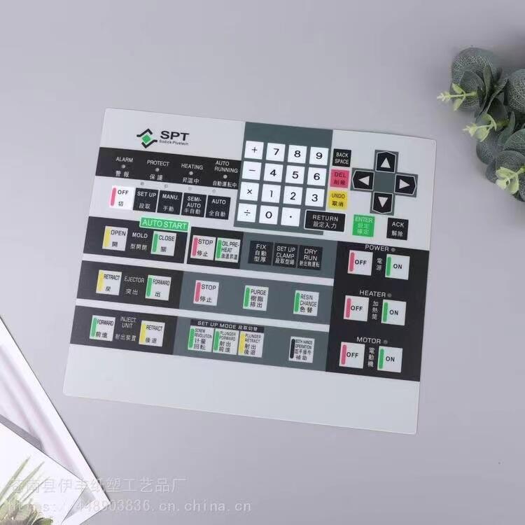 如皋銘牌絲印標(biāo)牌一個(gè)起做