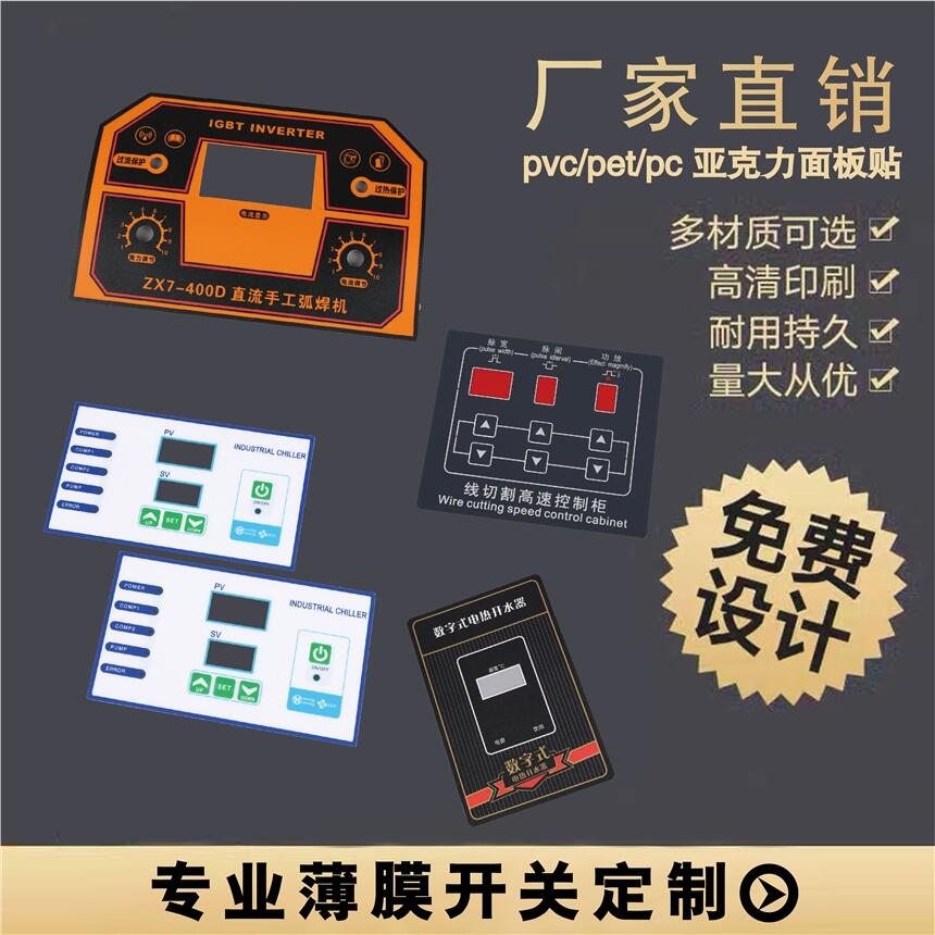 城口磨砂面貼磨砂面貼發(fā)貨速度快