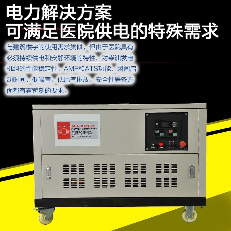 240KW10kw汽油發(fā)電機油耗水冷靜音