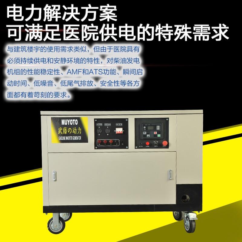 輝縣15KW無(wú)人值守20千瓦靜音汽油發(fā)電機(jī)靜音