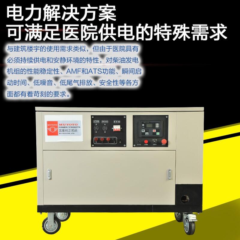 神農(nóng)架林區(qū)25kw5千瓦汽油發(fā)電機(jī)/220V發(fā)電機(jī)