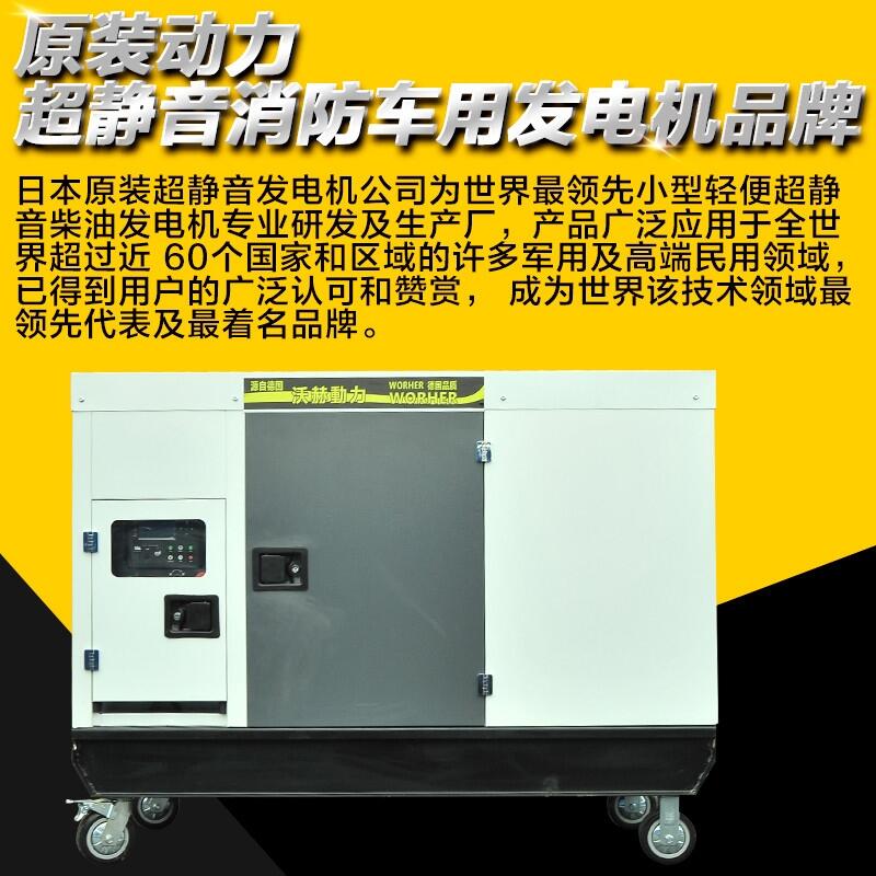 180KW濰柴動(dòng)力柴油發(fā)電機(jī)組單三相電啟動(dòng)