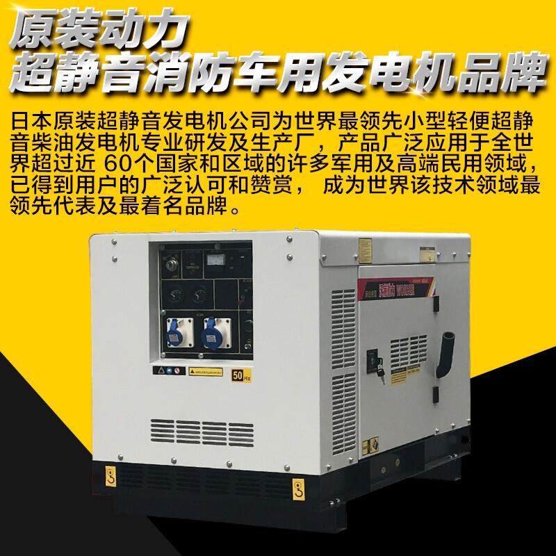 80KW移動式柴油發(fā)電機靜音的
