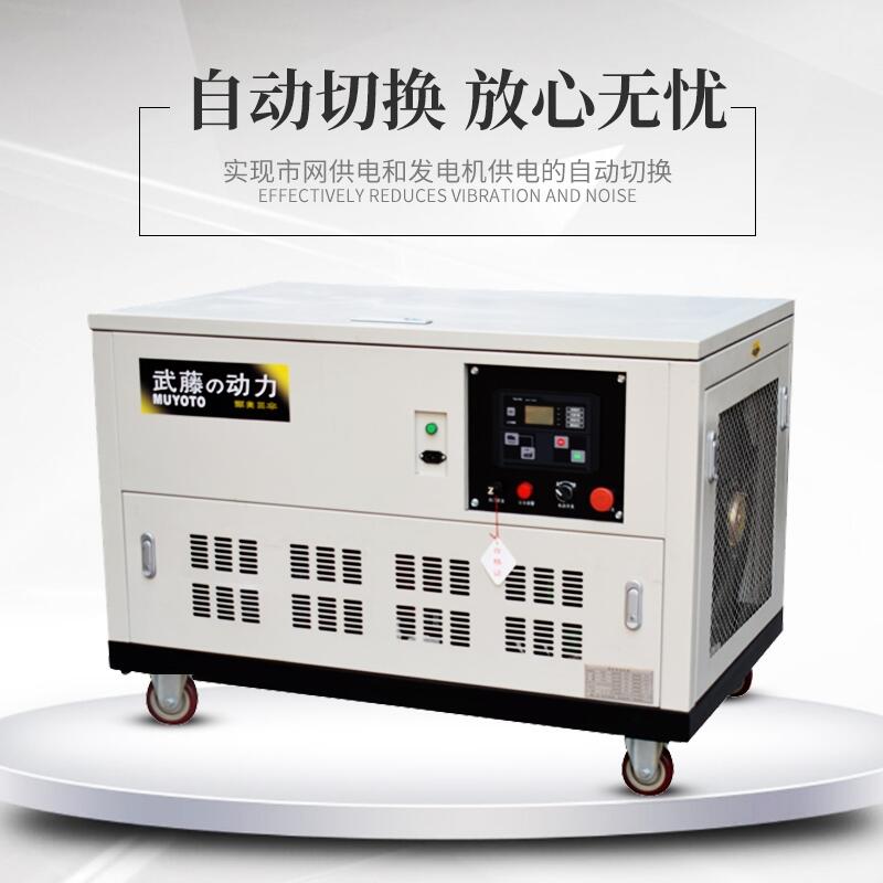 6.5kw靜音汽油發(fā)電機(jī)