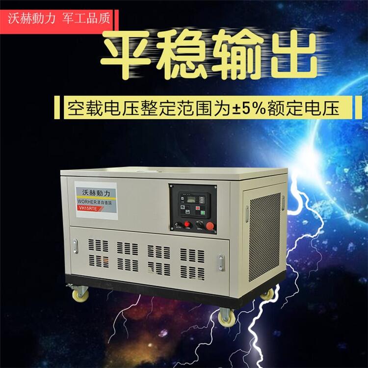 10kw便攜汽油發(fā)電機