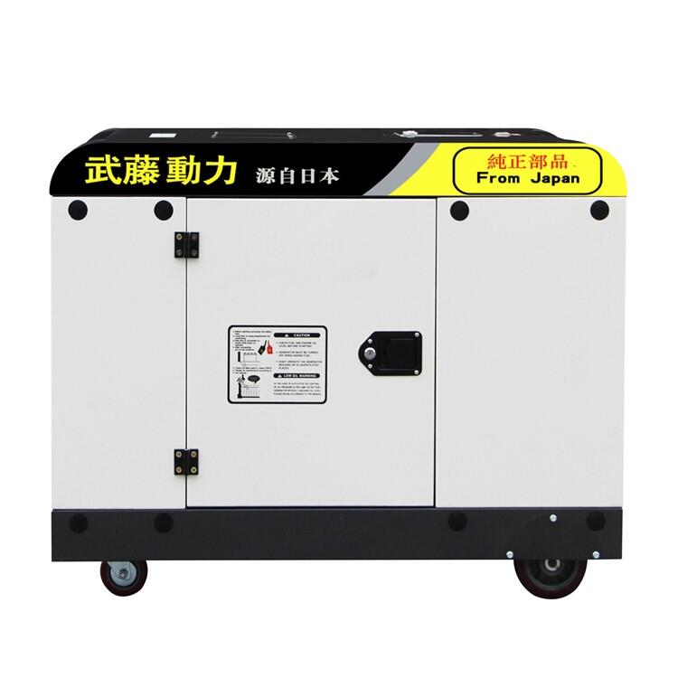 20KW靜音柴油發(fā)電機(jī)應(yīng)急消防