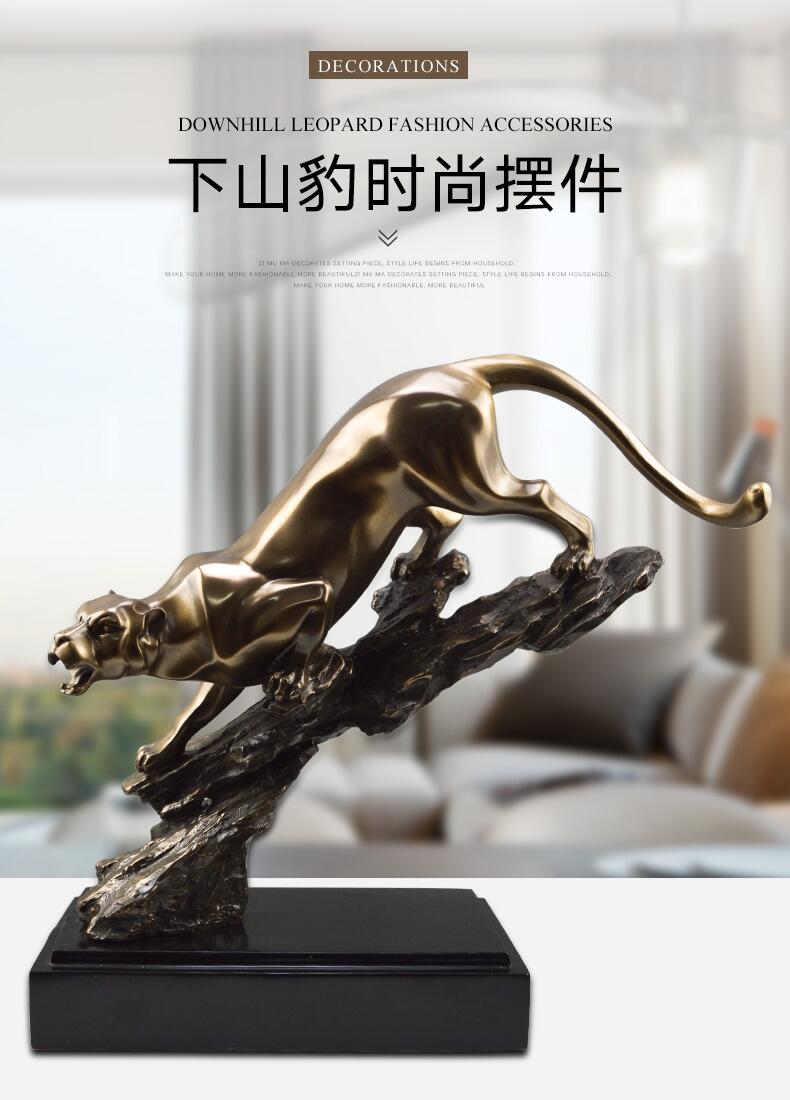 辦公室客廳樣板房擺件冷鑄銅藝術(shù)品下山豹禮品