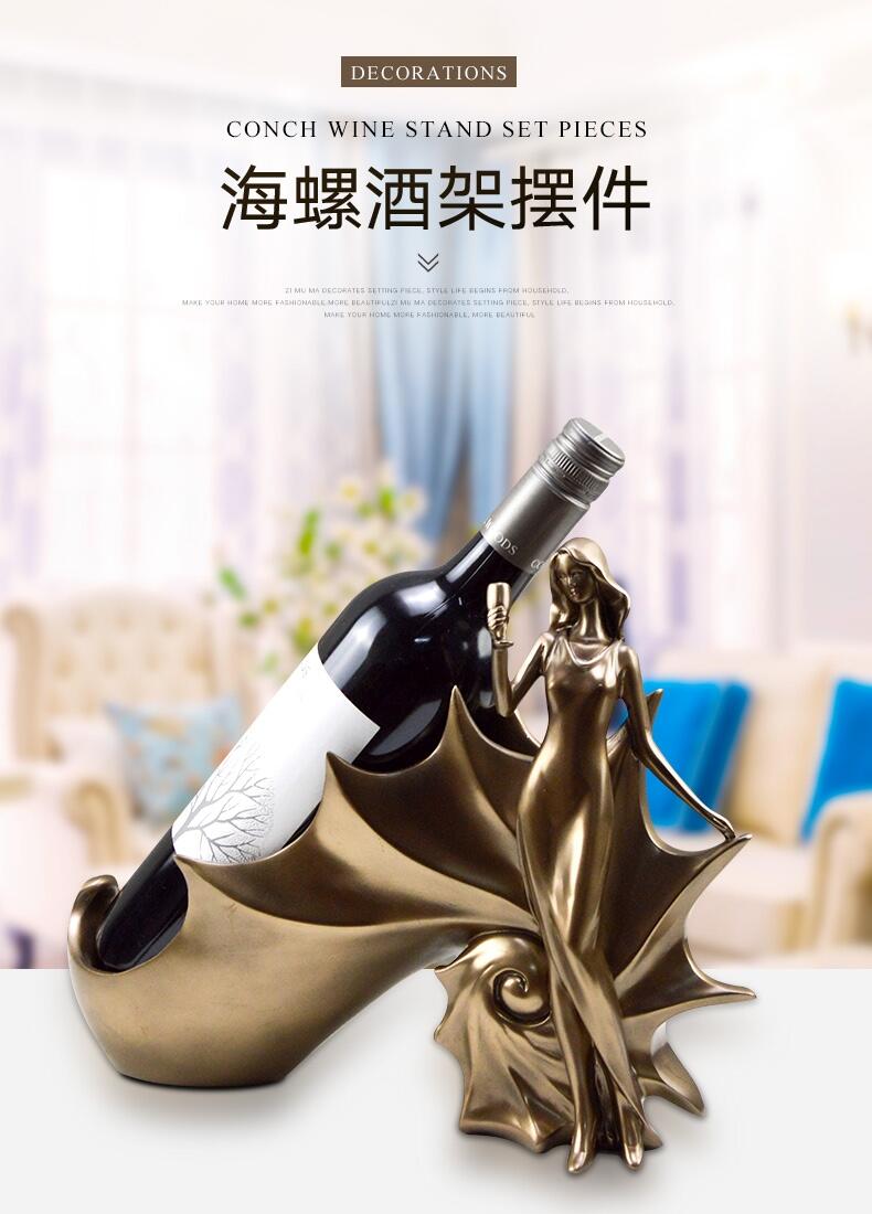 創(chuàng)意冷鑄銅藝術品海螺酒架家居辦公室裝飾擺件