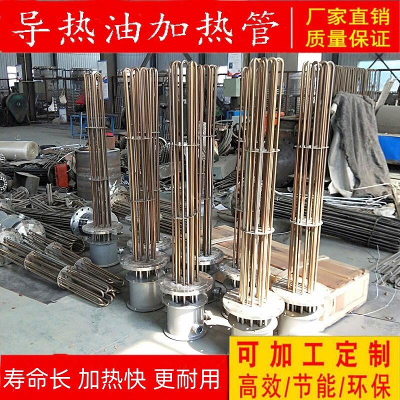 承佑供應 液體氣體循環(huán)管道加熱器 大功率空氣加熱罐